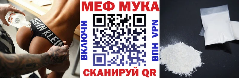 Где купить Приморско-Ахтарск ГАШ АМФЕТАМИН ТГК Бошки Шишки КОКАИН Меф мяу мяу