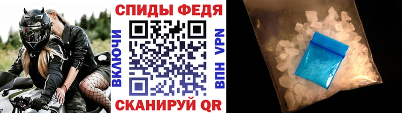 mega зеркало Приморско-Ахтарск АМФЕТАМИН VHQ