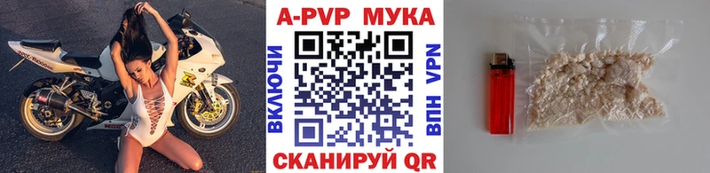 купить Приморско-Ахтарск Alfa_PVP кристаллы