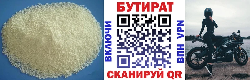 нарко площадка официальный сайт  Приморско-Ахтарск  Бутират буратино 