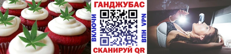 закладка  Приморско-Ахтарск  Canna-Cookies марихуана 