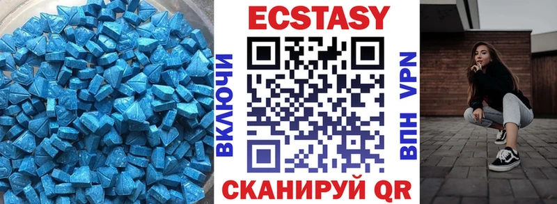 Ecstasy XTC  kraken зеркало  Приморско-Ахтарск 