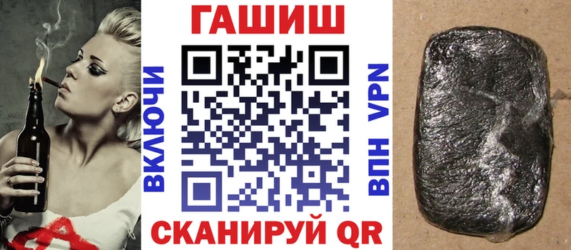 Гашиш Ice-O-Lator  shop какой сайт  Приморско-Ахтарск 