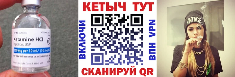 КЕТАМИН ketamine Приморско-Ахтарск