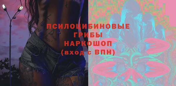 эйфоретик Навашино