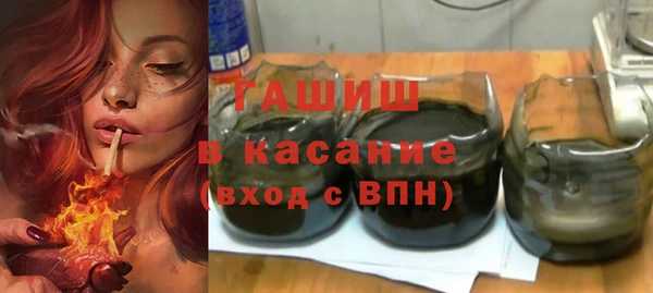 синтетический гашиш Наволоки