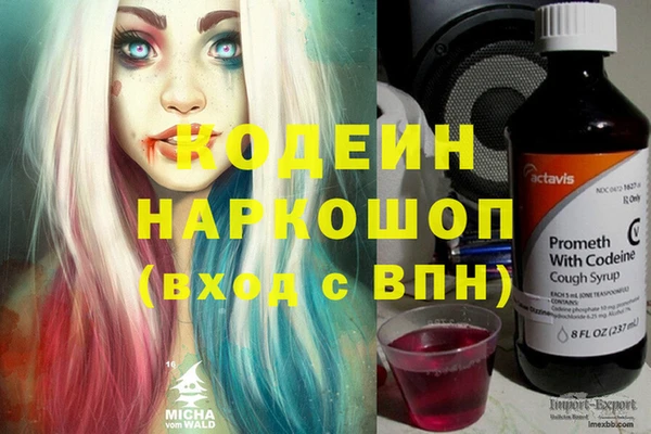 бутик Надым