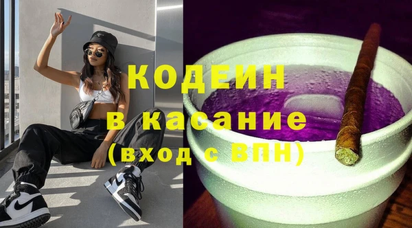 прущая мука Абаза