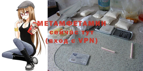 прущая мука Абаза