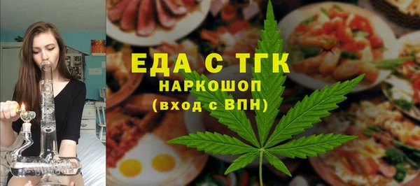 прущая мука Абаза
