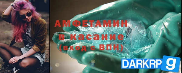 марки lsd Абдулино