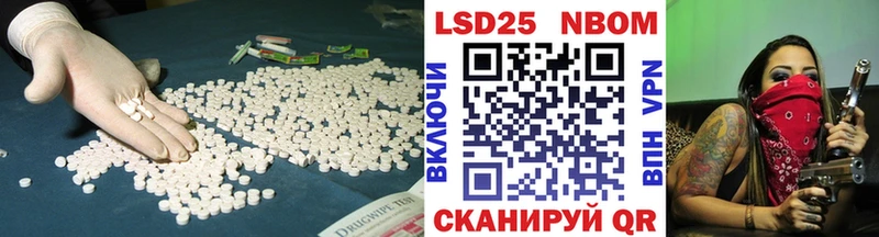купить  сайты  Приморско-Ахтарск  Лсд 25 экстази ecstasy 