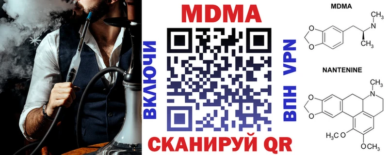 МДМА crystal OMG сайт Приморско-Ахтарск