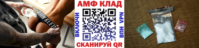 Первитин витя  где найти   Приморско-Ахтарск 