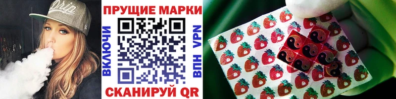 KRAKEN сайт  Приморско-Ахтарск  Марки 25I-NBOMe 1,8мг 